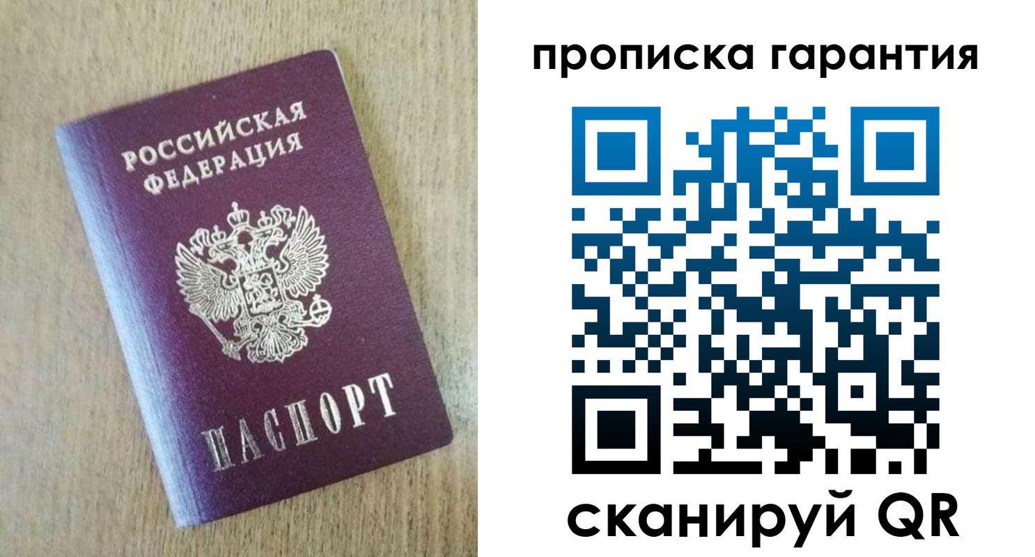 регистрация для школы в Калтане