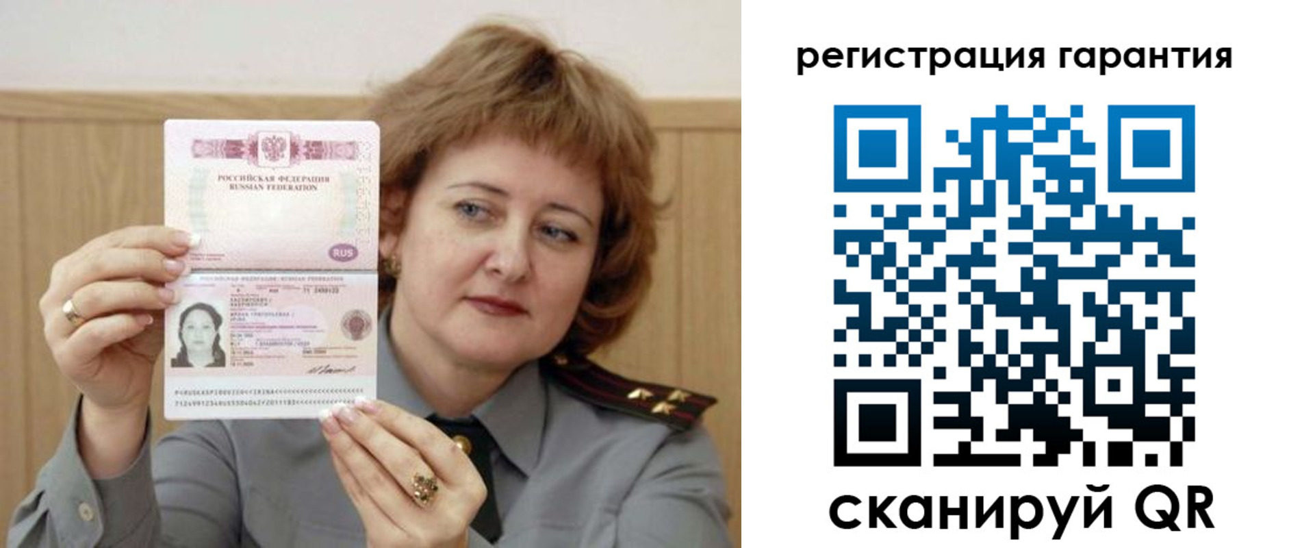 прописка для военкомата в Калтане