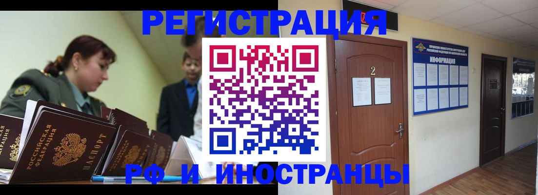 пропишу в квартире в Калтане