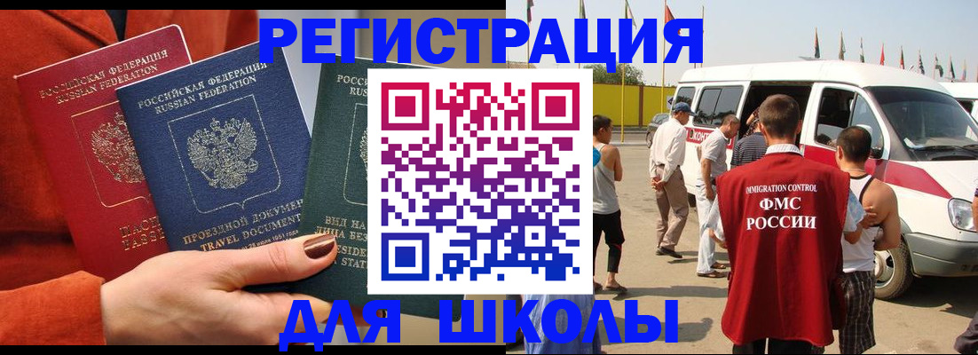 найти адрес прописки в Калтане